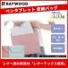  авторучка планшет кейс место хранения сумка RAYWOOD кисть .. приятный авторучка планшет TSUKISHIRO кейс для хранения авторучка держатель имеется незначительный Sakura белый группа 