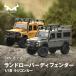  стандартный лицензия получение MN модель MN-111C Land Rover Defender 1/18 уличный радиоконтроллер RTR 4WD RC машина блокировка crawler 