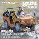 WPL JAPAN уличный радиоконтроллер Suzuki Jimny (SJ10 1 type ) 1/10 уличный радиоконтроллер C84 RTR( оливковый * желтый ) полный комплект Propo комплект аккумулятор 