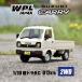  Suzuki Carry легкий грузовик машина с радиоуправлением WPL JAPAN D12 1/10 шкала стандартный товар 2WD RTR полный комплект Propo комплект дополнительный подарок легкий грузовик RC