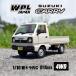  Suzuki Carry легкий грузовик машина с радиоуправлением WPL JAPAN D14 1/10 шкала стандартный товар 4WD RTR полный комплект Propo комплект дополнительный подарок легкий грузовик RC