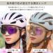 �o�C�N �T���O���X ���� �����Y ������� �����Y ���f�B�[�X �y�� UV400 �h���C�u �v���[���g ���b�N�u���X �֘A�摜2