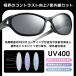 �o�C�N �X�|�[�c �T���O���X �Ό� UV400 UV�J�b�g ���O���΍� �y�� 21g �c�[�����O �h���C�u �T�C�N�����O �ނ� �A�E�g�h�A ROCKBROS ���b�N�u���X �֘A�摜3