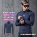  мотоцикл UV cut Parker мужской UPF50+ длинный рукав с капюшоном . выгоревший на солнце участок ультрафиолетовые лучи серебряный ион антибактериальный дезодорация тонкий бег уличный блокировка Bros 