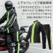 �o�C�N ���C���E�F�A ���C���X�[�c �㉺�Z�b�g �Z�p���[�g �h�� ���� �����F �p�b�J�u��  �J�b�p �J�� ���]�� �ނ� �A�E�g�h�A ���b�N�u���X �֘A�摜4