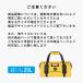 �o�C�N �V�[�g �o�b�O �e�[�� ���A 20L ���^ �����߃T�C�Y �h�� �c�[�����O �f�C���[ ���b�N�u���X �֘A�摜3