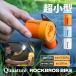 �G�A�|���v �d�� �[�d�� �G�A�[�|���v ���C�g�t�� ���^ �y�� 62g 1500mAh ��C���� ��C���� �L�����v �c�[�����O Qunature ROCKBROS