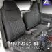 seat cover NEW PM Elf standard cab truck center 1 body type 4 color stitch Nissan Atlas Mazda Titan interior parts custom parts Isuzu commercial 