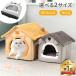  домик для кошек домашнее животное house собачья конура кошка house маленький размер собака безопасность теплый . кошка толщина ... дом предотвращение скольжения домашнее животное салон домашнее животное bed модный house кошка кошка house зима 