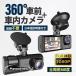 �h���C�u���R�[�_�[ �z���s�v ���掿 �h�����R 360�x 2�J���� HD1080P 200����f �t��HD �O170���ԓ�120�� �L�͈� ���[�v�^�� ���{��������t�� �{��