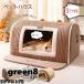  домашнее животное house купол type собака купол домашнее животное bed зима кошка собака большой собака средний собака скользить . нет пол подогрев соответствует домашнее животное bed зима кошка bed собака bed домашнее животное house домашнее животное bed 