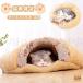  домашнее животное bed зима кошка bed собака bed домашнее животное bed ... спальный мешок 2WAY домашнее животное подушка нежный кошка собака коврик домик для кошек кошка futon теплый кошка для bed маленький размер 