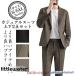  костюм мужской выставить верх и низ в комплекте стрейч tailored jacket брюки одноцветный осень-зима модный повседневный костюм офис работа ходить на работу 