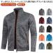  Golf одежда жакет мужской Parker Zip выше футболка длинный рукав передний открытие обратная сторона ворсистый зима одежда весна осень одежда tops внешний тренировочный передний открытие вязаный 