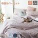  чехол на футон одиночный в клетку futon комплект 3,4 позиций комплект .. чехол на футон симпатичный постельные принадлежности комплект крышек полуторный подушка покрытие . чехол на футон простыня покрытие покрытие 