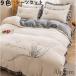  futon комплект крышек новый жизнь постельные принадлежности комплект подарок фланель теплый .. чехол на футон зима 4 позиций комплект кровать чехол на футон подушка покрытие Flat простыня модный симпатичный 