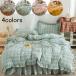  bed сопутствующие товары futon комплект крышек подарок 4 сезон обращение полуторный в клетку постельные принадлежности комплект крышек . серия .. чехол на футон подзор подушка покрытие новый жизнь симпатичный 