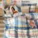  европейский японский стиль двоякое применение futon комплект крышек 3 позиций комплект модный в клетку одиночный полуторный .. чехол на футон кровать чехол на футон подушка покрытие Flat простыня новый жизнь симпатичный 