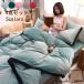  futon комплект крышек модный мягкий теплый постельные принадлежности комплект осень-зима толстый кровать чехол на футон подушка покрытие Северная Европа способ .. чехол на футон 4 позиций комплект двойной полуторный фланель 