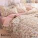 4 позиций комплект 4 сезон обращение futon комплект крышек постельные принадлежности комплект .. sama симпатичный чехол на футон .. чехол на футон кровать чехол на футон подушка покрытие Flat простыня полуторный двойной ...