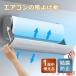 �G�A�R�� ���悯 ������ 65-100cm �J�o�[ ���������� �G�A�[�E�B���O �����\ ���悯�J�o�[ �������h�~ ���I�΍� ���t���ȒP �ߓd