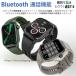  новый товар распродажа 2022 год новейшая модель смарт-часы Bluetooth телефонный разговор сделано в Японии 1.7 дюймовый большой экран функционирование простой температура тела кровяное давление . средний кислород шагомер сердце . сон осмотр . длина час . машина движение водонепроницаемый 