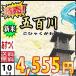 新米 米 お米 10kg（2kg×5） 白米 五百川 30年産 埼玉県産　　