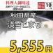 お米　10ｋｇ淡雪こまち 10kg (10kg×1) 秋田県産 検査一等米 特別栽培米 29年産 玄米分搗き販売