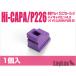 [ кошка pohs соответствует ]LayLax( lyra ks)/4560329170458/ Tokyo Marui газ route наклейка прокладка обвес (1 штук входит )