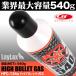 LayLax(���C���N�X)/4582109584194/�T�e���C�g �n�C�o���b�g�K�X �K�X�{���x HFC-134a 540g