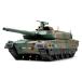 (1 месяц повторное поступление / предварительный заказ ) Tamiya /56036/W1/16 RCT Ground Self-Defense Force 10 тип танк полный управление комплект (4ch Propo есть )