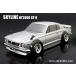 ABC хобби /67132/ baribari CUSTOM!! Ниссан * Skyline HT2000 GT-R надкрылок Ver. корпус комплект ( не крашеный / не собран )