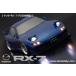 ABC хобби /67159/01 super корпус Mazda *RX-7(FD3S более поздняя модель )( не крашеный / не собран )