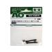 [ кошка pohs соответствует ] Tamiya (TAMIYA)/AO-5014/2x25mm колпак винт ( 2 шт * гайка есть )