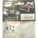 [ кошка pohs соответствует ]OPTION No.1 комплект винт (M4×4) 6PCS(Set Screw(M4*4) 6PCS)