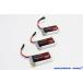 [ кошка pohs соответствует ]OPTION No.1( опция No.1)/NO-HLP380-3/LiPo3.7V 380mAh 3 комплект (WEEKENDER Q4i HD200 согласовано )