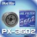 PX-3502 Blue Way ֥롼 ե륿 륨 ޥĥ/ߥĥӥ//ۥ