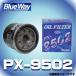 PX-9502 Blue Way ֥롼 ե륿 륨 ϥ/ޥĥ/