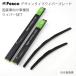 ȥ西 ԥ ȥå եȥ磻ѡ2ܥå H23.12H26.8(2011.122014.8) S201աS211U 400mm 400mmSET  FESCO