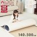 popomipopomi игровой коврик roll коврик подушка коврик коврик на пол коврик из секций baby младенец PVCsi-m отсутствует свободный cut толстый оплата при получении не возможно 