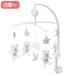 SAUTHON мюзикл * mobile se rest Musical mobile bed me Lee me Lee mobile младенец baby me Lee bed салон детская кроватка 