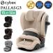  носорог Beck spalasG3 стандартный товар детское кресло cybex R129 ISOFIX i-Size 15 месяцев 12 лет длинный Youth наклонный производитель 3 год гарантия оплата при получении не возможно 