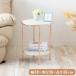  боковой стол модный круг белый мрамор рисунок Корея способ боковой Wagon Северная Европа с роликами . Mini стол ночной столик диван Wagon стол bed оплата при получении не возможно 