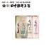  Ehime Meiji 21 год создание рисовое поле средний .. головной офис паста неримоно ... гурман популярный рекомендация подарок .. наличие ваш заказ гурман ваш заказ ... . подарок оплата при получении не возможно 