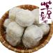  подарок на Bon Festival Kumamoto [ клубень магазин длина ..] Kumamoto вдруг данго 12 шт. комплект подарок производство прямой .. подарок. . соответствует 