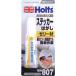 Holts MH807 стикер съемник 4978955008074 MH807 химия промышленный выпуск . товар отдирание . оплата при получении не возможно 