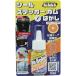 tizoru bit наклейка стикер жевательная резинка отдирание 30ML SI30 химия промышленный выпуск . товар отдирание . оплата при получении не возможно 
