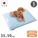 �y�b�g�P�A �}�b�g S�T�C�Y 35�~50�~4cm �I�[�V�� ���p �L�p �̈����U �� ��� �}�b�g �x�b�h ������ ���{�� �􂦂� �y�b�g�p �y�b�g�}�b�g