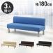 * юридическое лицо sama ограниченная продажа лобби bench ширина 180cm три местный ... соус есть стул для лобби .. стул длина стул 3 местный .pa желтохвост k bench оплата при получении не возможно 