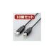 10ĥå 쥳 USB֥ A-B1.5m USB2-ECO15X10 USB2-ECO15X10 ѥ 쥳